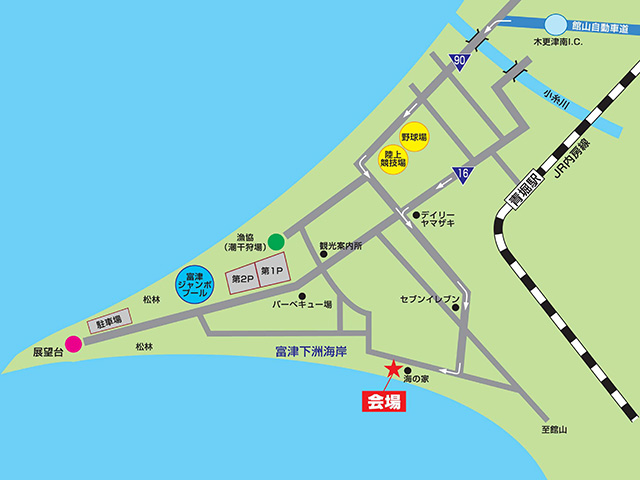 富津下洲海岸で実施する