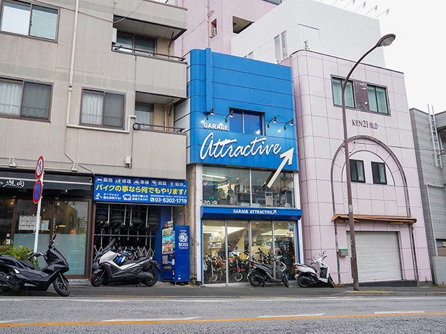 新宿区、大久保通り沿いに店を構えるAttractive