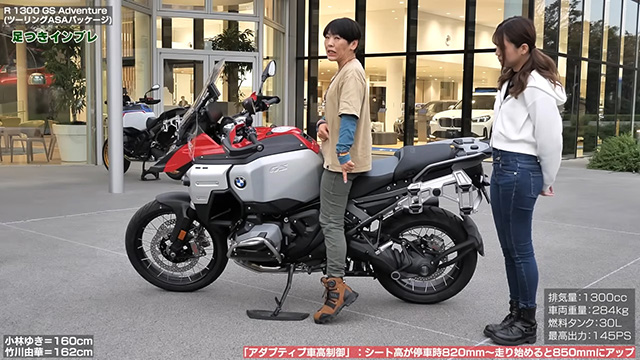 走行時はエンジンの回転数に応じてサスペンションが伸びる！