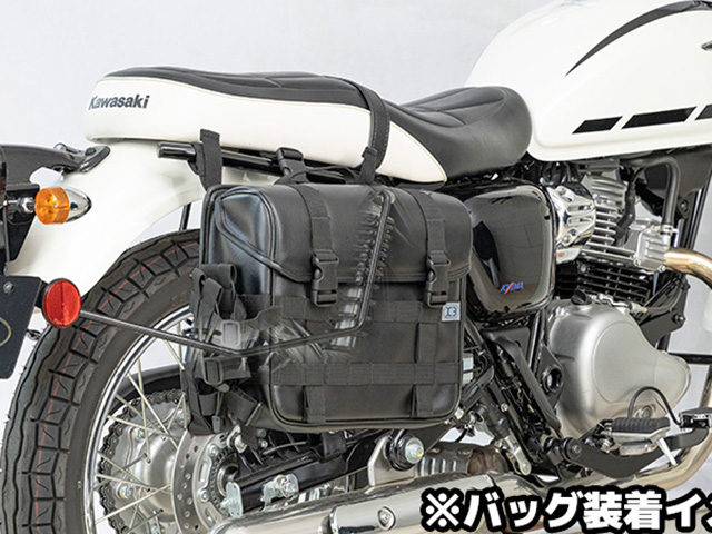 ④KIJIMA / MEGURO S1/W230用バッグサポート