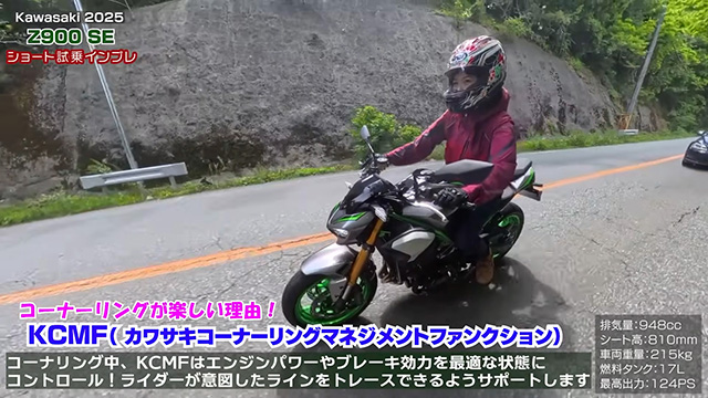 山道から街乗りまで楽しめる