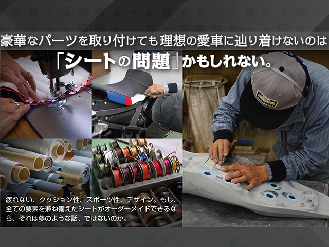 【K&H】豪華なパーツを取り付けても理想の愛車に辿り着けないのは「シートの問題」かもしれない