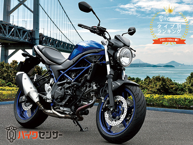 【401～750cc編】BDSバイクセンサータイプ別ランキング