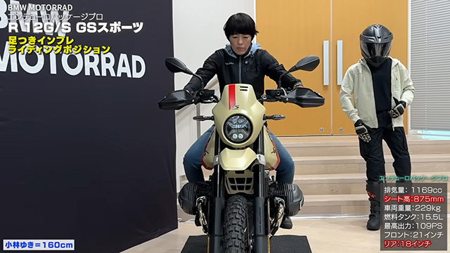 イボイボタイヤのサンドローバー・マットカラー