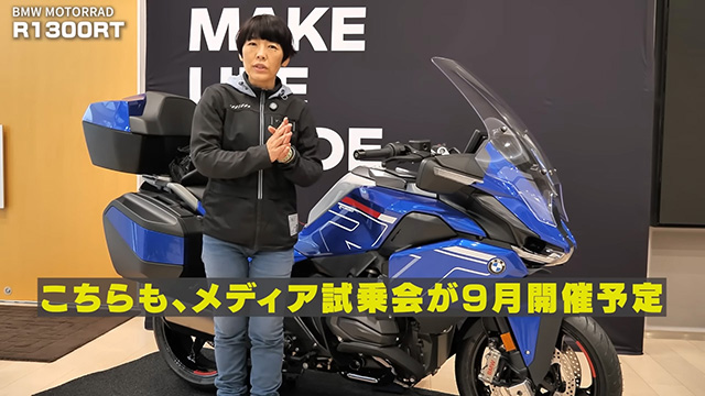 シンプルだからこそ楽しめる！ 「R12G/S」はオフロードを楽しみたいライダーにオススメ