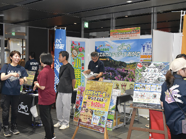 地方自治体紹介コーナー