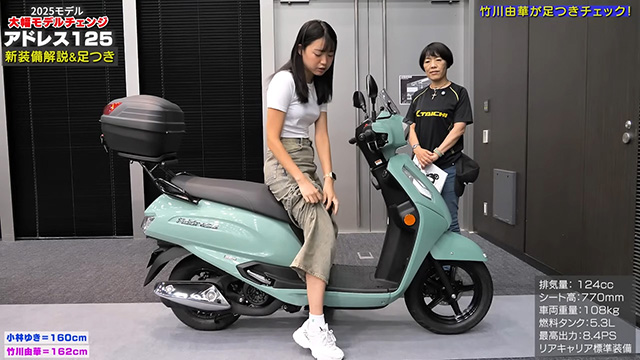 両足がしっかりつく! 起こすのも楽勝!