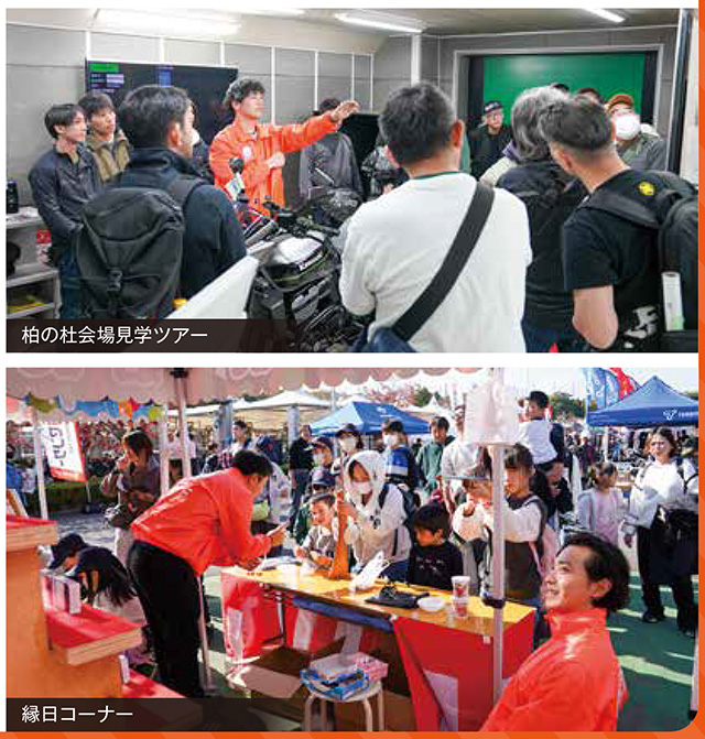 SNSでは「また来年も行きたい！」との声が多数見られる