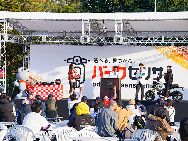 イベントのラストを締めくくる「スペシャルチャリティーオークション」では、ホンダの「GROM」が27万円で落札された