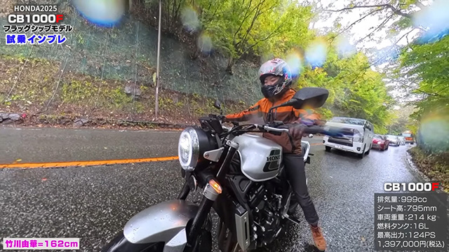 坂道で止まった時も、しっかり片足で支えることができた！