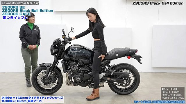 Black Ball Editionは、少し体重を預けただけでサスペンションがよく動く！