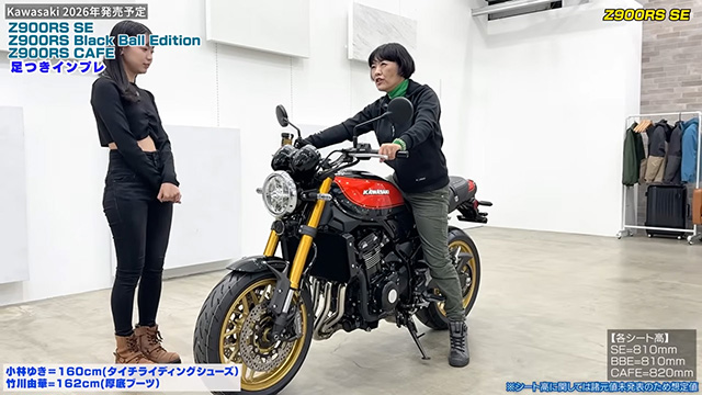 Z900RS SEの方がサスペンションにコシがある！？