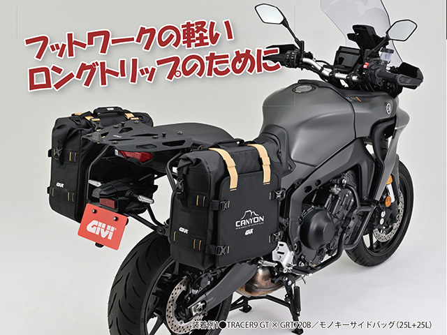 【独断セレクト】ライダーにオススメのパーツ4選！ 2025年12月号