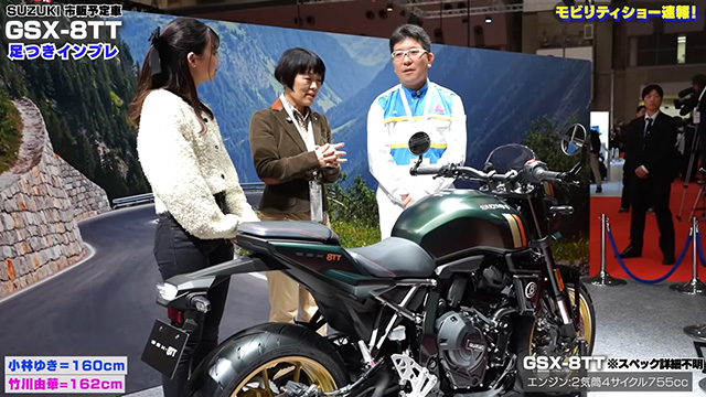 「GSX-8TT」は「GSX-8S」をベースに、外装を変えたカウル付きモデル