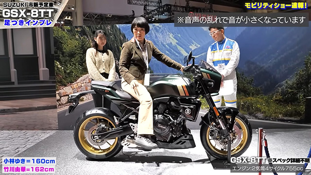 固定状態で足つきチェック！　小林さんはやや大柄に感じるとコメント