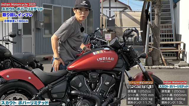 「スカウトボバーリミテッド」は取り回しが圧倒的に楽！