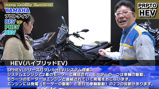 「ハイブリッド」は加速したい時、発電機が一時的にモーターに変わる！