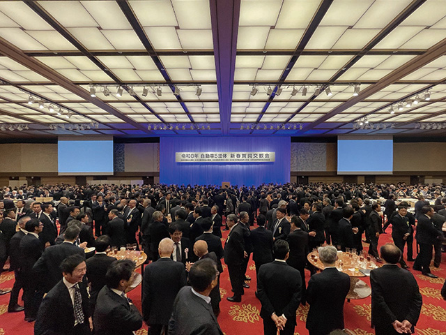 令和8年新春賀詞交歓会、「新7つの課題」達成のため国際競争力を強化