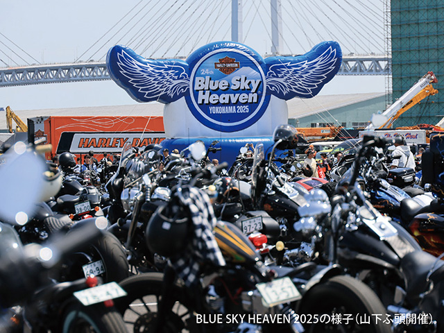 『BLUE SKY HEAVEN 2026』は「ZOZOマリンスタジアム」で開催