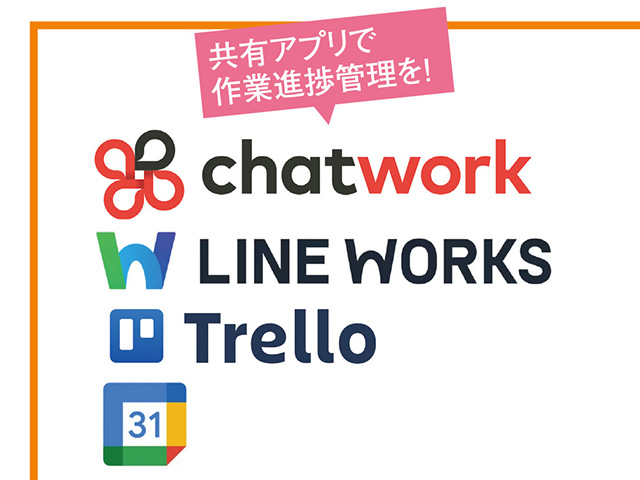 スキルアップの到達レベルを明確にし意欲を引き出す