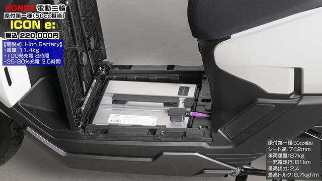 バッテリーは取り外し可能で、充電方法は二通り！