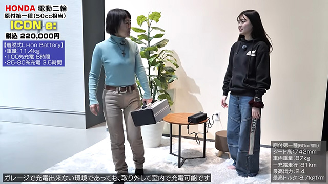 バッテリーは重量感があるが、一度持ち上げてしまえば運べる！