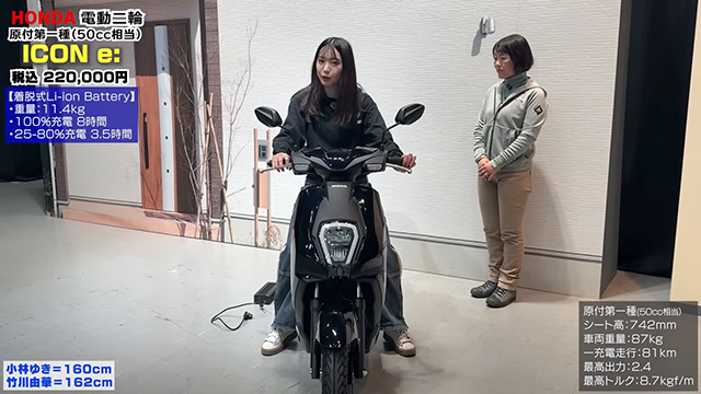 両足でしっかりと踏ん張ることができる！