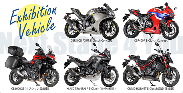 モーターサイクルショー出展車撮影会を開催