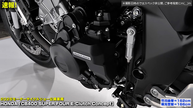 E-Clutchを搭載する前提で設計されている⁉