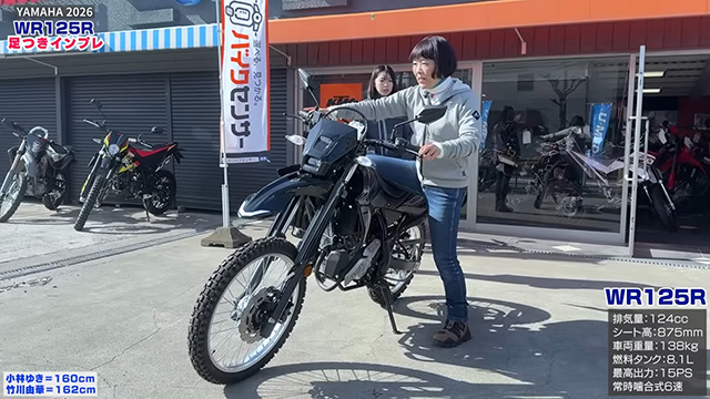 サスペンションの沈み加減は、フロントはよく動き、リアはコシが強い！