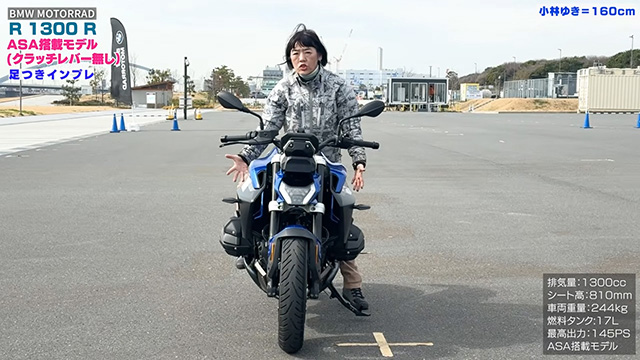 真ん中に座った状態で片足の母指球がしっかりつく！