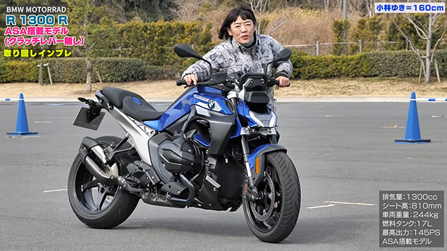 小柄な人でも取り回しはそれほど苦にならない！？