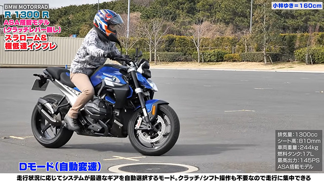 極低速走行でもエンストの心配が全くない！