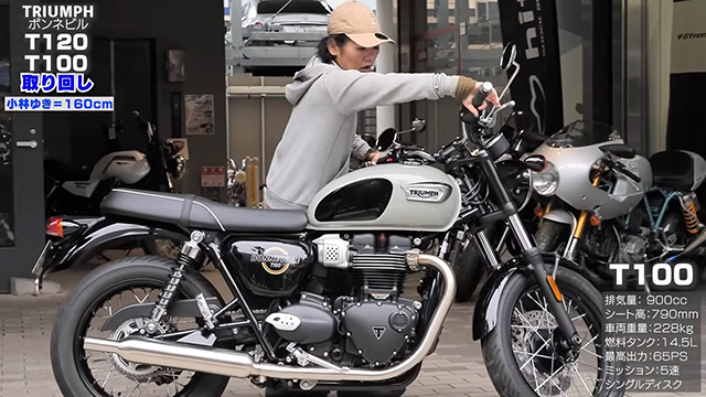 T100はぐらっときても何とか支えきれる感じのバイク！