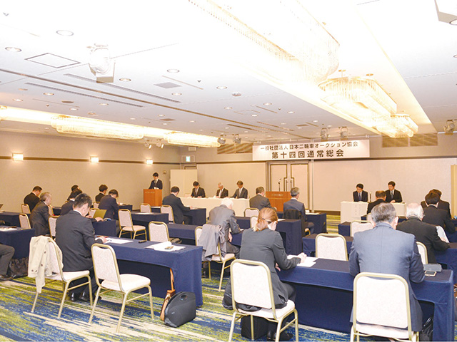 日本二輪車オークション協会 第14回通常総会開催。新会長に福井二朗専務理事
