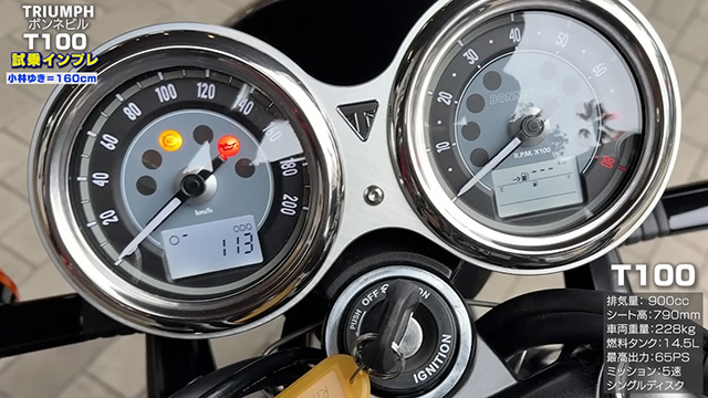 時速40km、2000回転以下でも粘り強く走る！