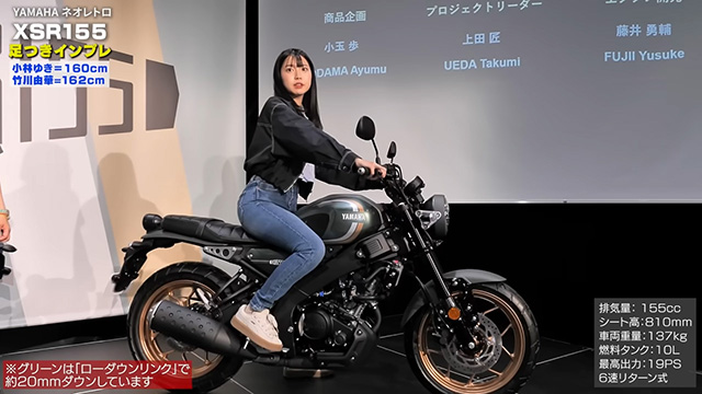 車体が軽いので、足つきが不安でも大丈夫！