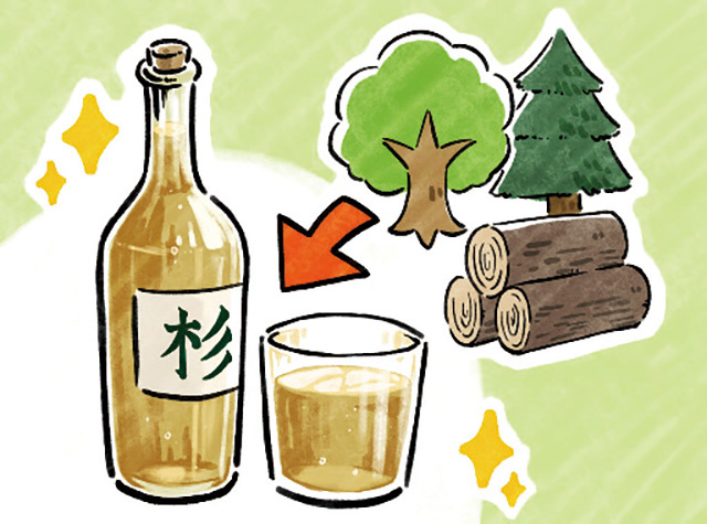 民間企業初の販売目指す、木材から作られる「木のお酒」。新たな間伐材の活用方法の一つとして注目