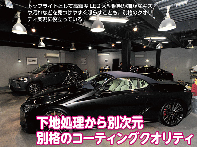【リボルト川崎店】小さなキズ、汚れ、シミも見逃さない
