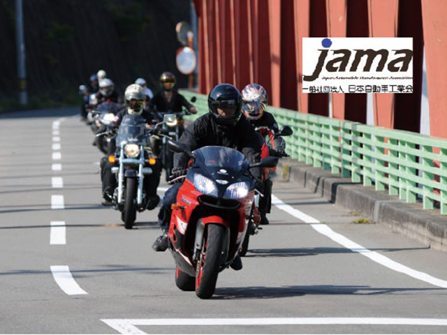 【JAMA】2025年度二輪車市場動向調査　〜後編〜