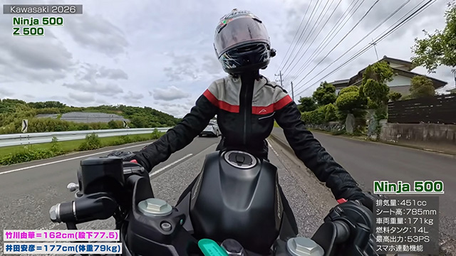 Ninja500はライディング姿勢は前傾すぎず、楽に運転できる！