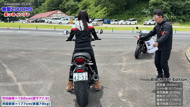 Z900RSの足つきは母指球まで接地しており、踏ん張ることができる！