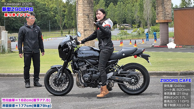 Z900RS CAFEの足つきは、車体を起こした状態だと頑張れば両足の母指球が着く