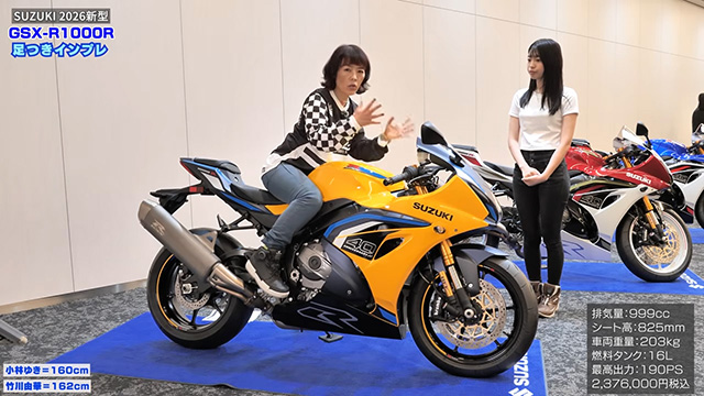 シート高は825mmだが、シートの前方がかなりスリムになっている！