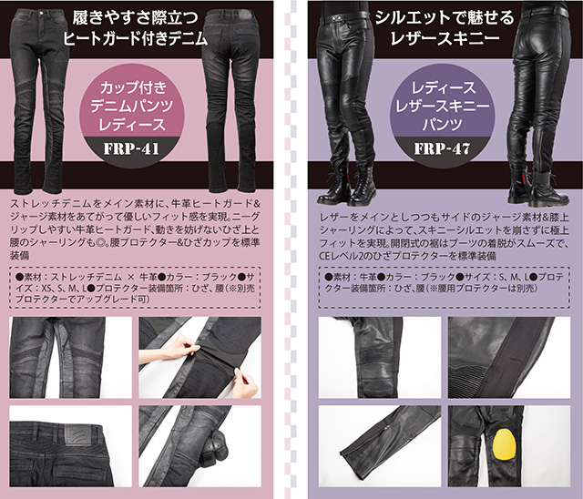 ②DEGNER / レディース用デニムパンツ/レザーパンツ