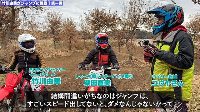 ユウヤさん直伝、コブでのジャンプの飛び方！
