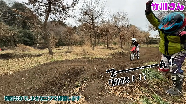 竹川さんはジャンプ後の着地に課題を発見！