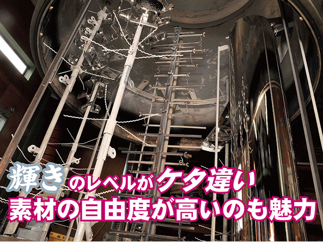 【カネコ真空】真空蒸着メッキならお任せです！