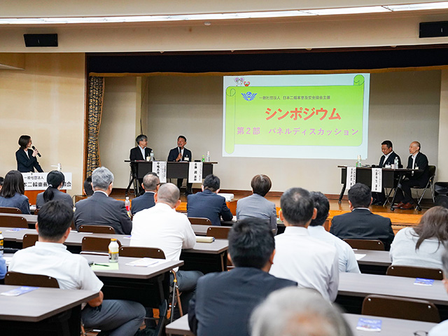 「第5回 二輪車の安全運転を考えるシンポジウム」開催