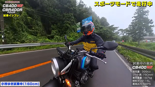 400ccとは思えない迫力あるサウンドとパワー感！
